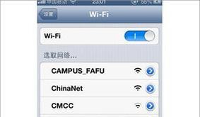 解决iPhone无法加入WiFi网络的方法（轻松应对iPhone无法连接WiFi的问题，助你恢复网络畅通）