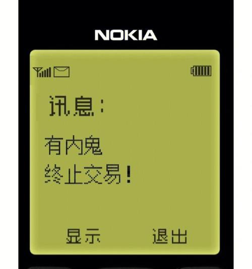 如何解决手机无法对焦的问题（探索手机对焦失灵的原因及解决方法）