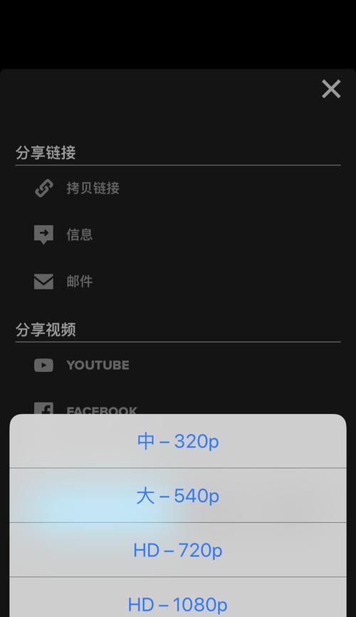 如何解决手机无法对焦的问题（探索手机对焦失灵的原因及解决方法）