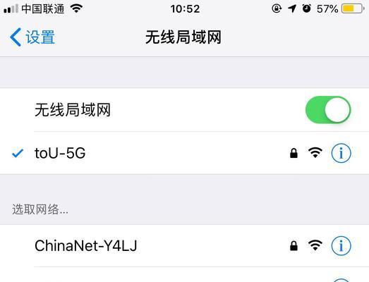 二维码链接WiFi制作方法大揭秘（方便又快捷的网络连接方式让生活更便利）