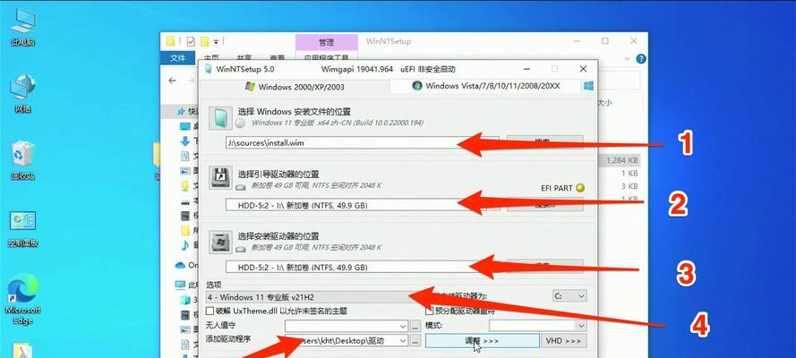 Win11电脑如何添加桌面主题（简单操作，个性化你的Win11电脑）