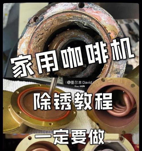 咖啡机制作咖啡的完全指南（从入门到专业，带你掌握咖啡机的使用技巧与窍门）