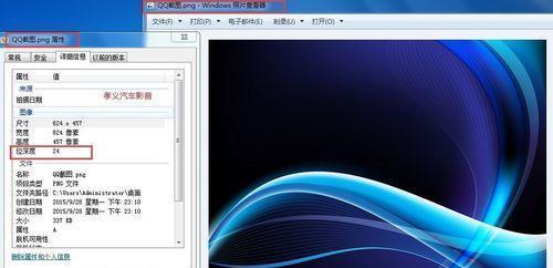 免费图片大小调整工具的选择与使用（简便快捷、充分发挥图片潜力的尺寸改变工具）