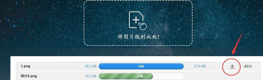 免费图片大小调整工具的选择与使用（简便快捷、充分发挥图片潜力的尺寸改变工具）