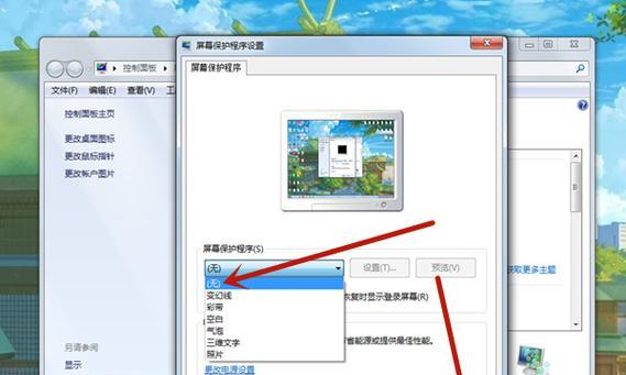 关闭手机广告的技巧（从烦人的广告中解脱出来的窍门）