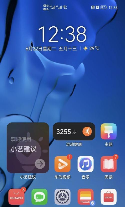 鸿蒙升级简易教程（一键升级鸿蒙系统，轻松拥抱未来智能生活）