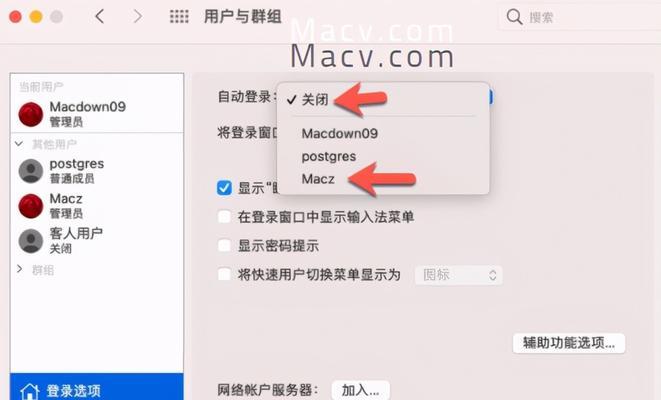 如何修改苹果ID绑定的号码（一步步教你修改苹果ID绑定的手机号）