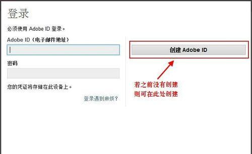 使用PSCS6进行安装的步骤（简单易懂的安装教程，让您快速上手）