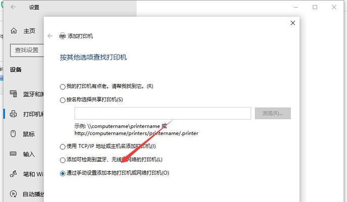 电脑系统安装的正确流程（从备份资料到优化设置，教你正确安装电脑系统）