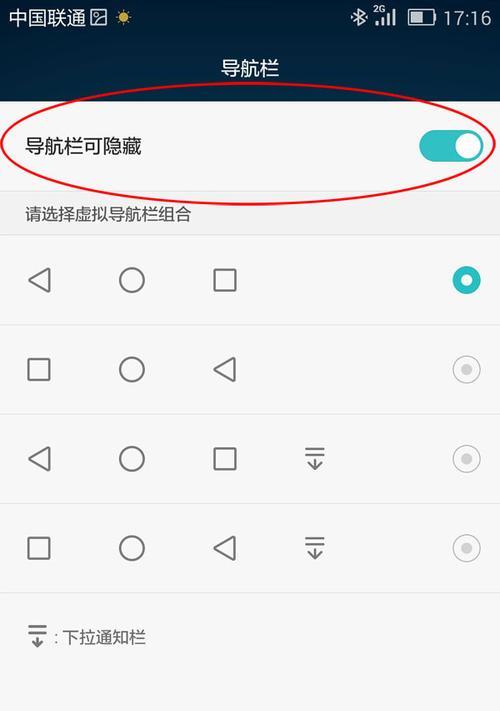 快捷键失灵（掌握解决方法，轻松应对快捷键失灵情况）