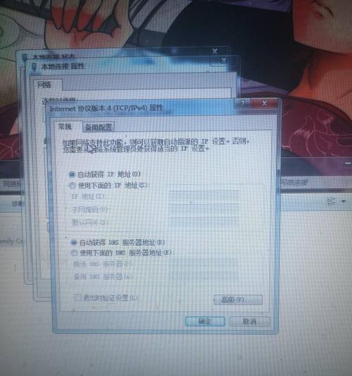 手机恢复出厂重置方法（快速恢复手机出厂设置的步骤与技巧）