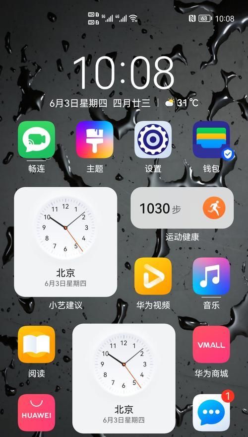 小艺建议的删除之争（权衡个人权利与信息安全的关键决策）