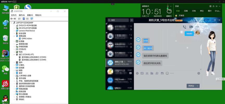 解锁被锁住的WiFi网络的方法（快速获取WiFi密码，解除网络限制）