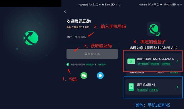 解锁被锁住的WiFi网络的方法（快速获取WiFi密码，解除网络限制）