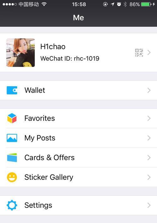 如何实现iOS微信多开？（探索iOS微信多开的方法及技巧）