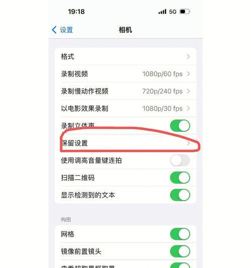iPhone如何轻松截屏截图（掌握iPhone截屏技巧，记录美好瞬间）