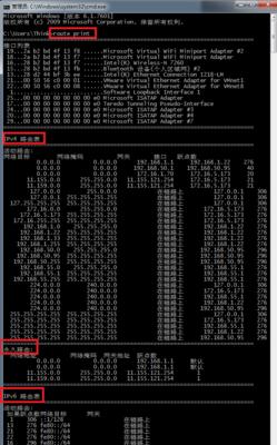掌握Linux中route命令的重要性（使用route命令实现网络路由和流量控制）
