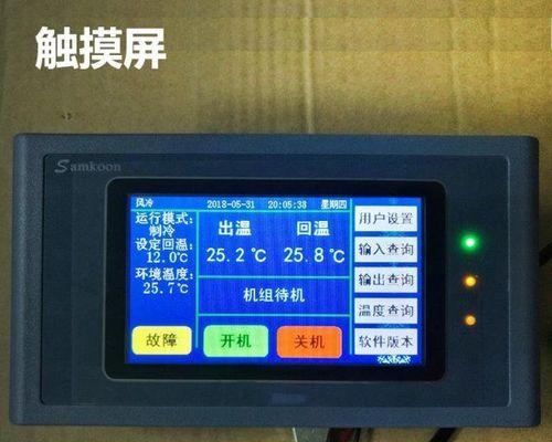 中央空调报价大揭秘（了解不同品牌中央空调报价，购买更划算）