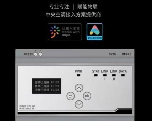 中央空调报价大揭秘（了解不同品牌中央空调报价，购买更划算）