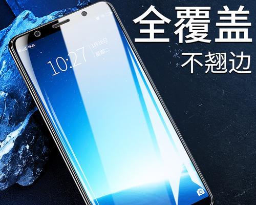 VivoY67（探索VivoY67的舒适屏幕，让你爱不释手）