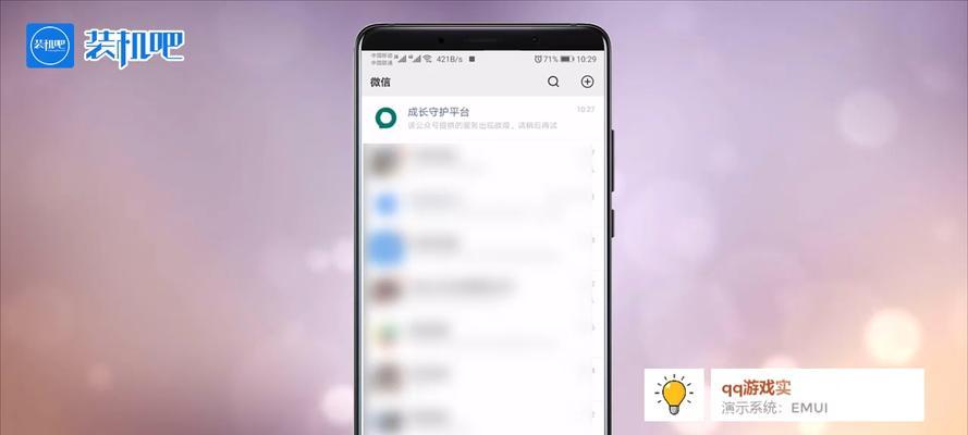 实名认证修改方法全解析（教你如何正确修改实名认证信息，保障个人信息安全）