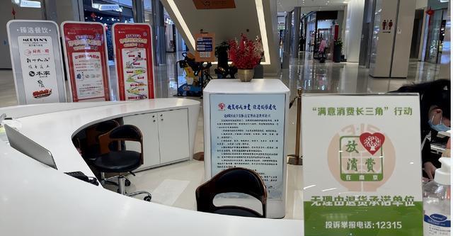 手机7天无理由退换货规定（为消费者提供便利的退换货服务）