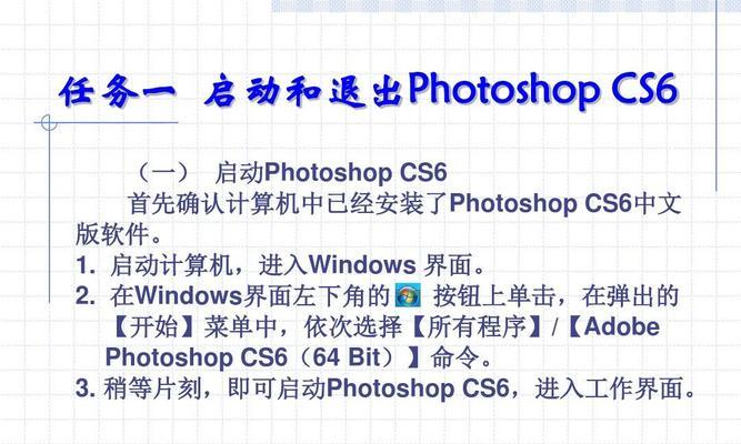 掌握8种电脑任意图形截图技巧（快速、地捕捉所需画面）