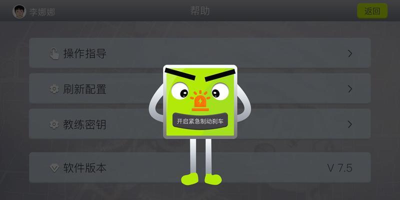 掌握8种电脑任意图形截图技巧（快速、地捕捉所需画面）
