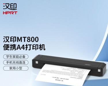 打印机提交了打印没反应，可能的解决方案（解决打印机无反应问题的实用指南）