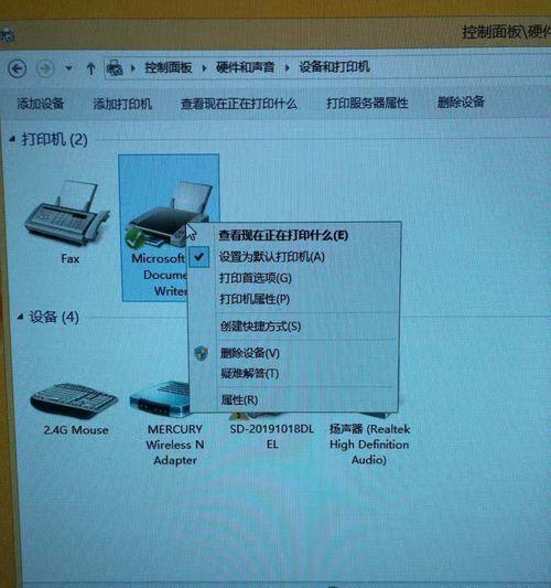 如何找回隐藏的打印机图标（简单方法解决打印机图标消失问题）