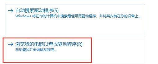 解决U盘目录损坏无法读取的方法（修复U盘目录损坏，让数据重见天日）