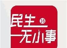 红色印章的神秘魅力（传真能穿红色的公章吗？揭秘公章印刷技术之谜）
