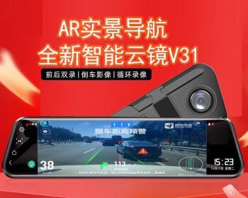 2022年度360全景行车记录仪十大排名揭晓（探寻驾驶记录仪，为行车安全护航）