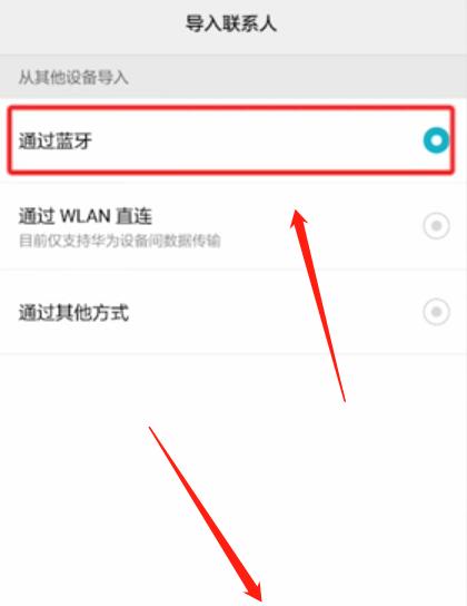 如何恢复安卓手机的彩色主题（简单方法让您的安卓手机重回彩色世界）