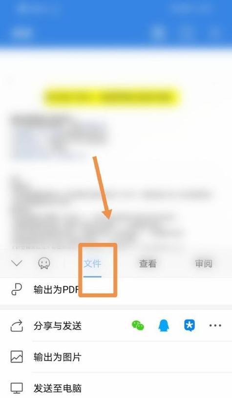 如何恢复安卓手机的彩色主题（简单方法让您的安卓手机重回彩色世界）