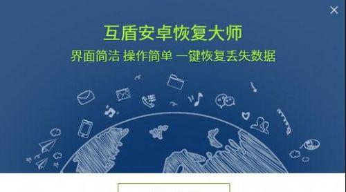 如何恢复安卓手机的彩色主题（简单方法让您的安卓手机重回彩色世界）