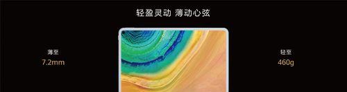 华为MatePadPro2022款（华为MatePadPro2022款）