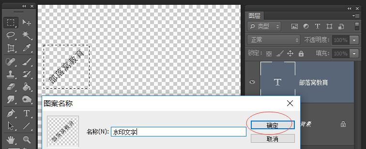 如何通过PS缩小图片像素而保持清晰度不变（使用Photoshop进行高质量图像缩放的技巧与方法）