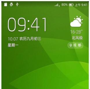 轻松解锁的秘诀（几个简单步骤教你轻松解锁你的潜能）