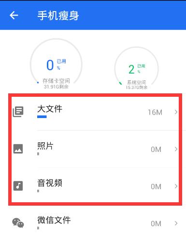 专家教你如何有效删除多余脂肪（详细步骤帮助你实现健康梦想）