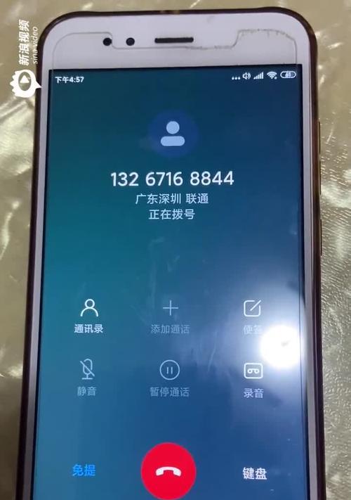 免费服务电话（解决问题从此不再花费一分钱）