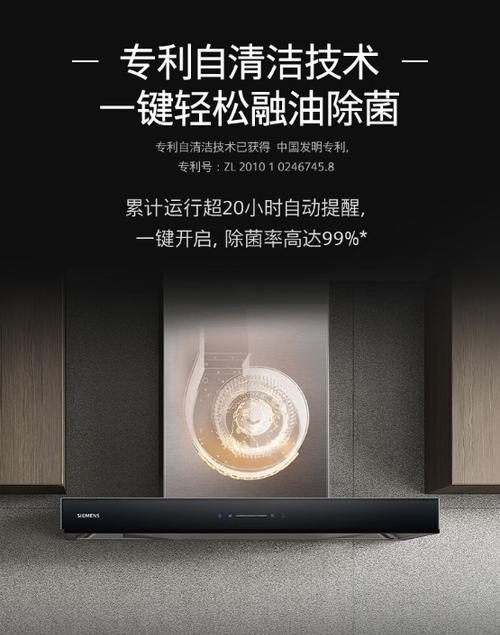 如何选择适合自己的油烟机（为了家人健康，选择油烟机不能马虎）