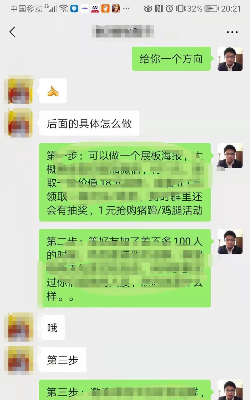 轻松学写营销策划（一步步教你打造成功的营销计划，让你的产品风靡市场）