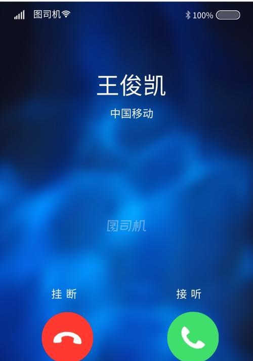 解决手机来电无声音问题的方法（手机来电无声音的解决方法及实用技巧）