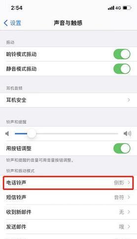 解决手机来电无声音问题的方法（手机来电无声音的解决方法及实用技巧）
