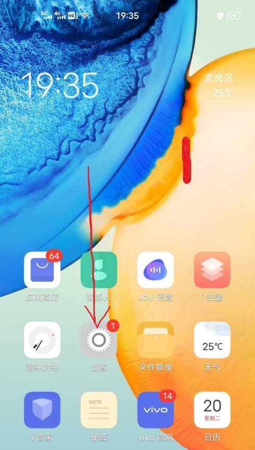 vivo手机悬浮小窗分屏（vivo手机悬浮小窗分屏功能详解及使用技巧）