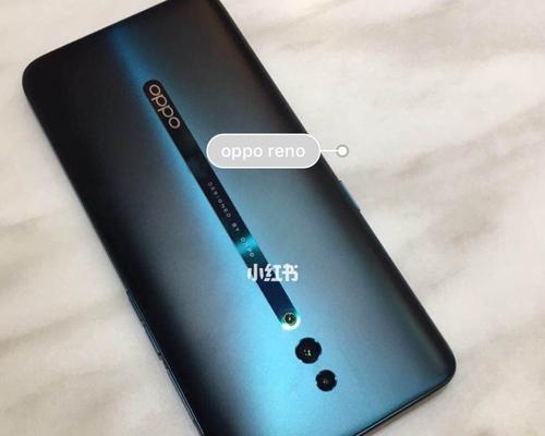 OPPOReno8（OPPOReno8带来的全新体验和强大性能）