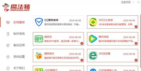 Win11过期后如何降级回去？（Win11过期怎么办？降级回Win10的方法详解）