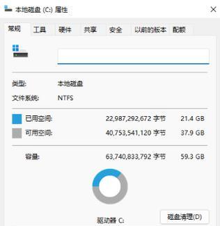 Win11过期后如何降级回去？（Win11过期怎么办？降级回Win10的方法详解）