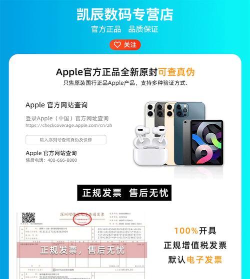 掌握AirPods主动降噪的方法（使用“设置”让你的AirPods主动降噪更出色）